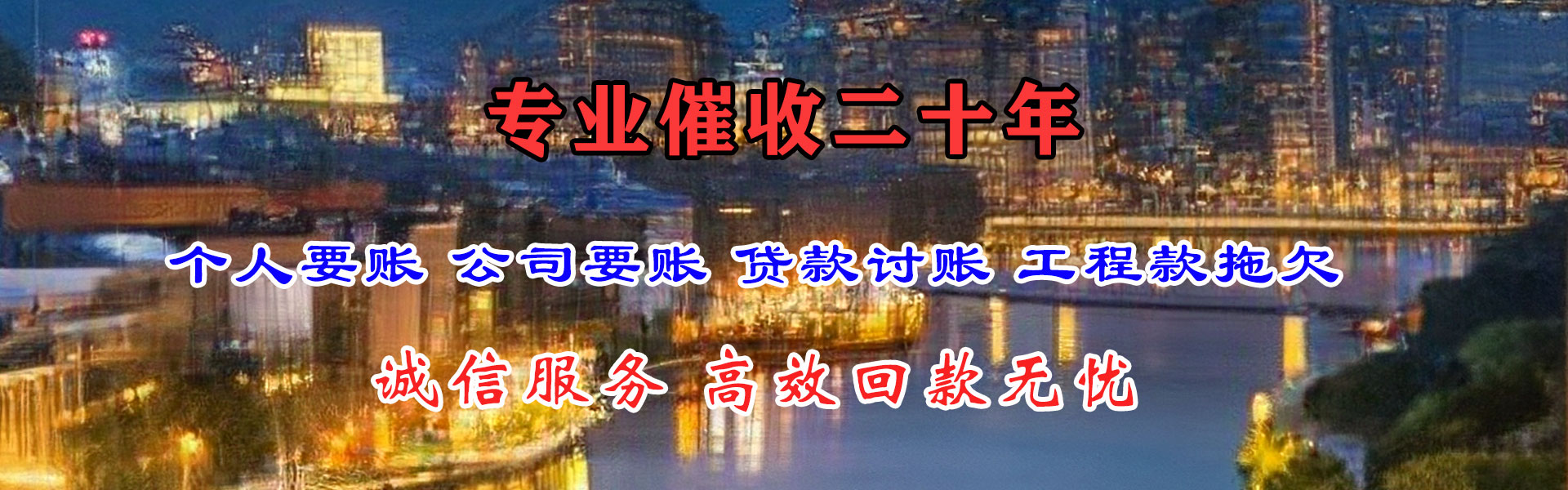 张湾清数公司